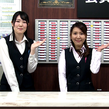 元気なスタッフがお出迎え